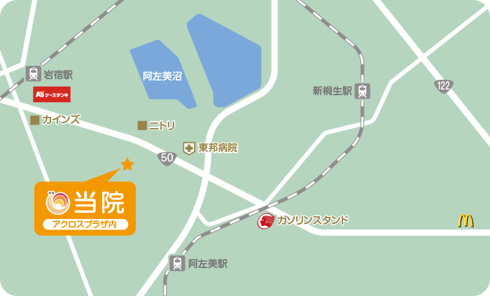 みどり市笠懸町・医療法人まひる会 かねこ耳鼻咽喉科クリニック
