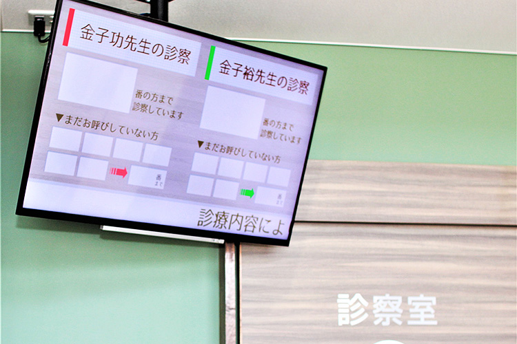 みどり市笠懸町・医療法人まひる会 かねこ耳鼻咽喉科クリニック
