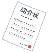 みどり市笠懸町・医療法人まひる会 かねこ耳鼻咽喉科クリニック
